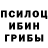 Экстази Cube Alinina