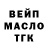 ГАШ 40% ТГК TV Zaebumda