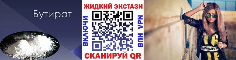 omg как войти  купить   Новый Оскол  Бутират оксана 