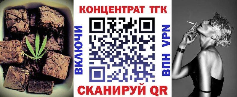 MEGA онион  Новый Оскол  Печенье с ТГК конопля 
