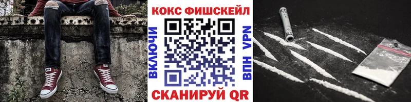 Кокаин 99%  наркотики  Новый Оскол 