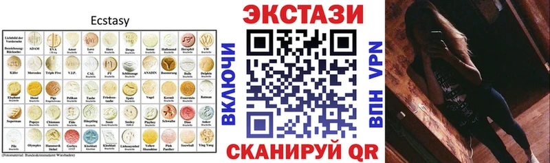 kraken рабочий сайт  Новый Оскол  Экстази таблы 