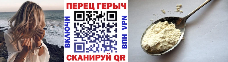 ГЕРОИН хмурый  цены наркотик  Новый Оскол 