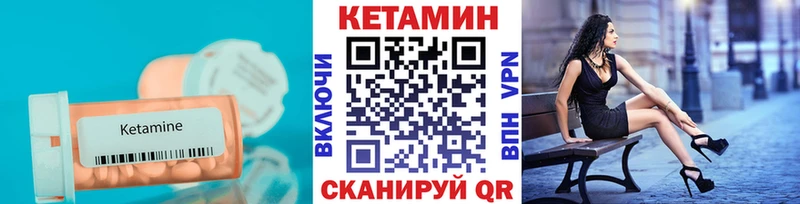 КЕТАМИН ketamine Новый Оскол