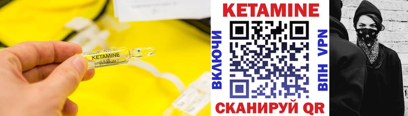 цены наркотик  Новый Оскол  КЕТАМИН ketamine 