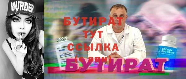 эйфоретик Армянск