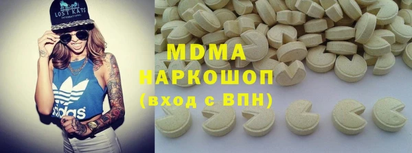 эйфоретик Армянск