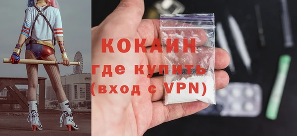 амфетамин Арсеньев