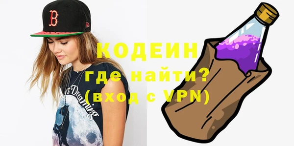 эйфоретик Армянск