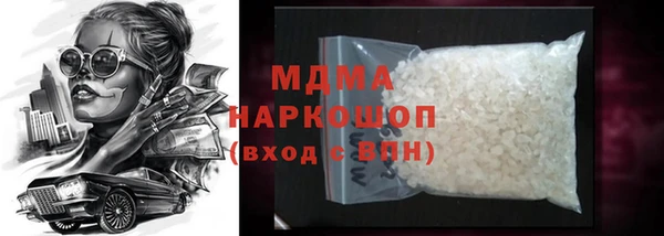 амфетамин Арсеньев