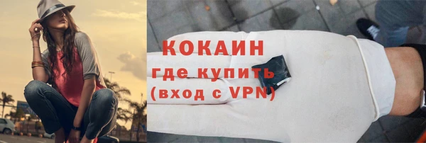 амфетамин Арсеньев