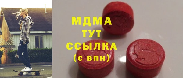 метамфетамин Аркадак