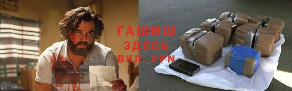 амфетамин Арсеньев