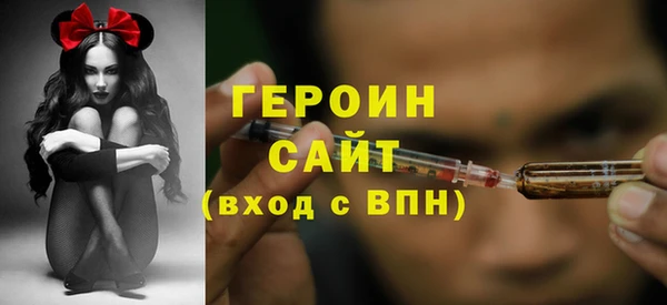 амфетамин Арсеньев