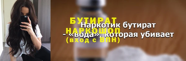амфетамин Арсеньев
