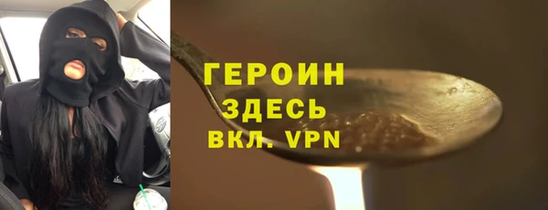 эйфоретик Армянск
