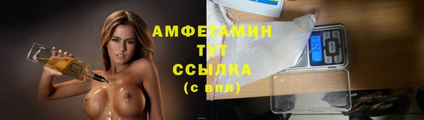метамфетамин Аркадак