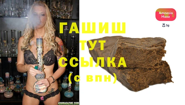метамфетамин Аркадак