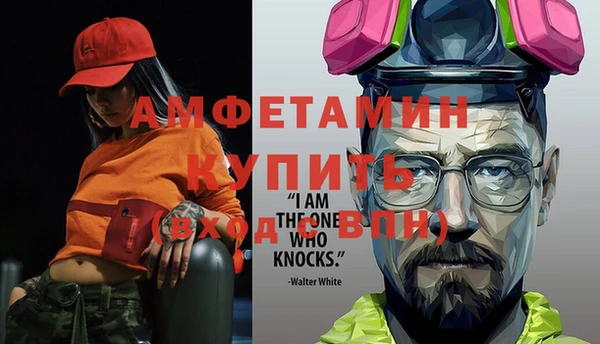 эйфоретик Армянск