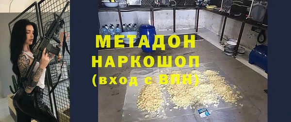 амфетамин Арсеньев