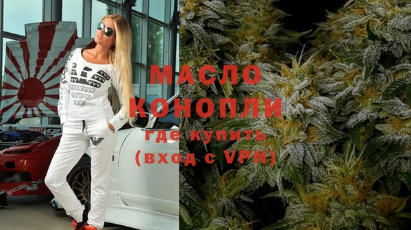 метамфетамин Аркадак