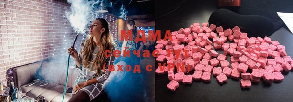 метамфетамин Аркадак
