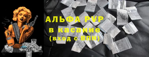 метамфетамин Аркадак