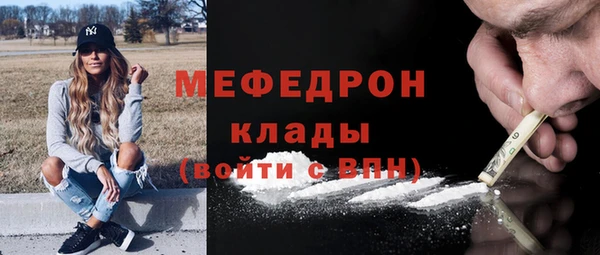 эйфоретик Армянск