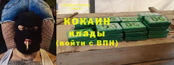метамфетамин Аркадак