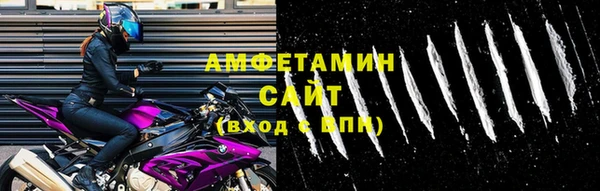 амфетамин Арсеньев