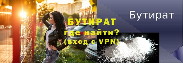 эйфоретик Армянск