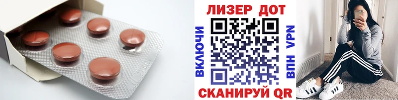 ЛСД экстази кислота  что такое наркотик  Новый Оскол 
