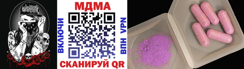 МДМА кристаллы  Новый Оскол 