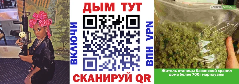 MEGA рабочий сайт  Новый Оскол  Конопля планчик  даркнет сайт 
